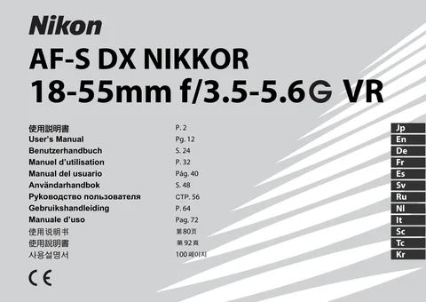 nikon尼康AF-S DX NIKKOR 18-55mm f